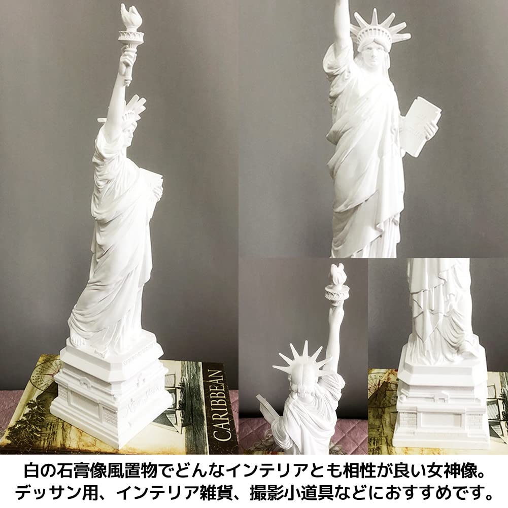 Amazon.co.jp: [FUPUTWO] 自由の女神 石膏像 フィギュア 置物