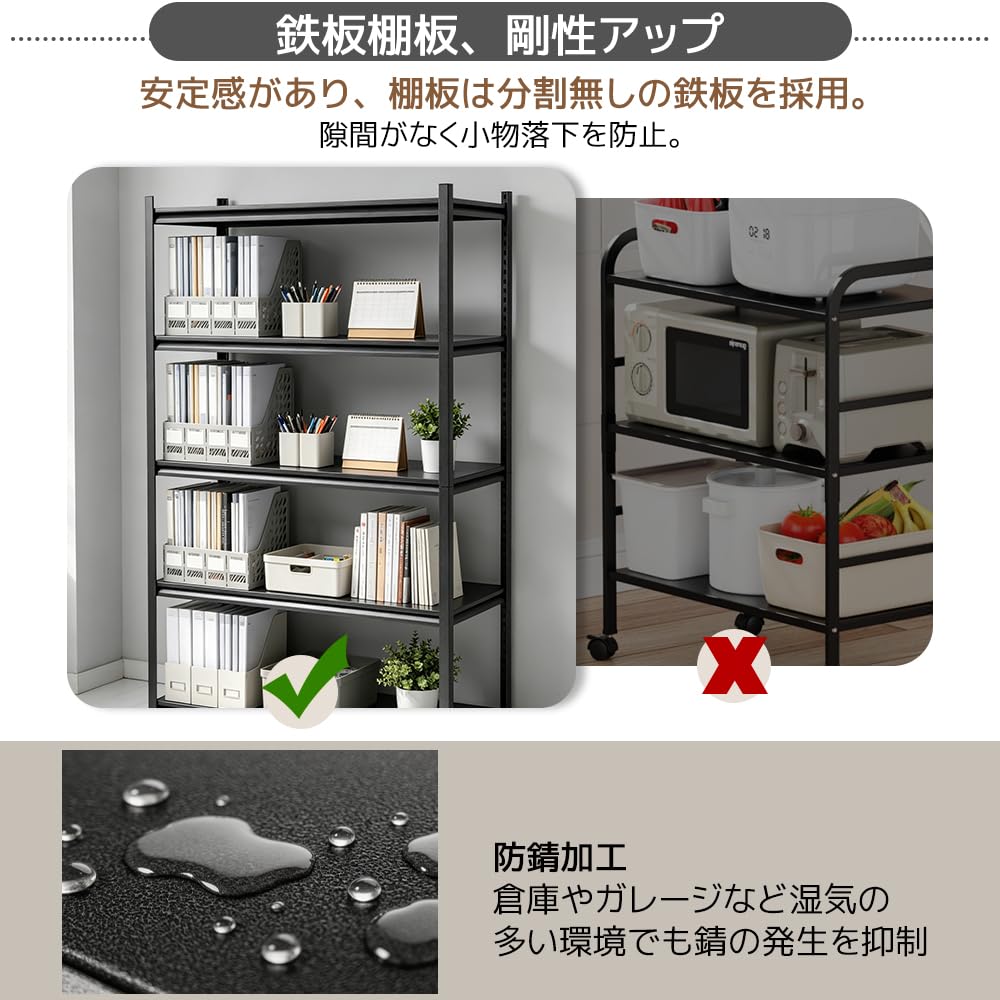 Amazon｜スチールラック 5段 幅150×奥行60.2×高さ182.7cm 大型収納