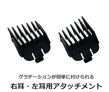 Amazon | WAHL(ウォール)ヘアクリッパー(充交両用バリカン
