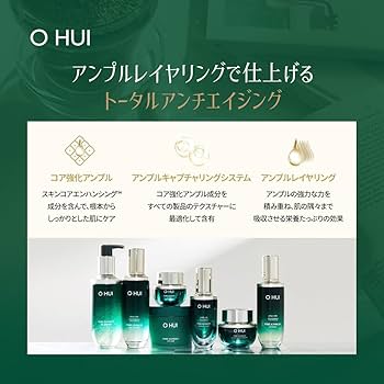 OHUI ♡プライムアドバンサーアンプルセラム 詰め替えセット OHUI ♡プライムアドバンサーアンプルセラム 詰め替えセット