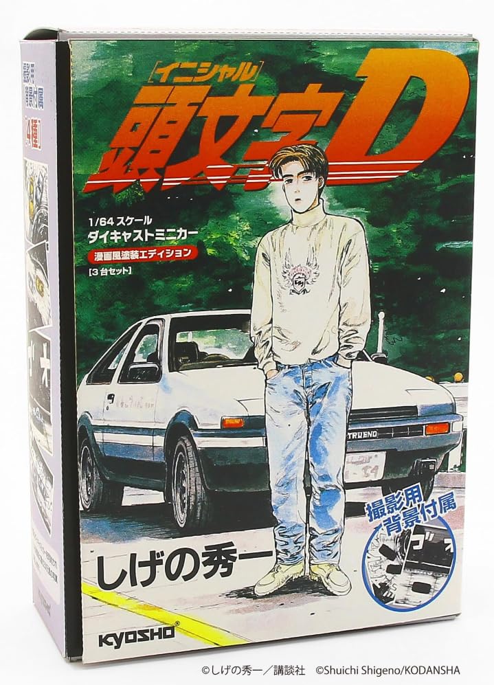 Amazon.com: Kyosho 1/64 Initial D Cartoon Style Painting Edition 