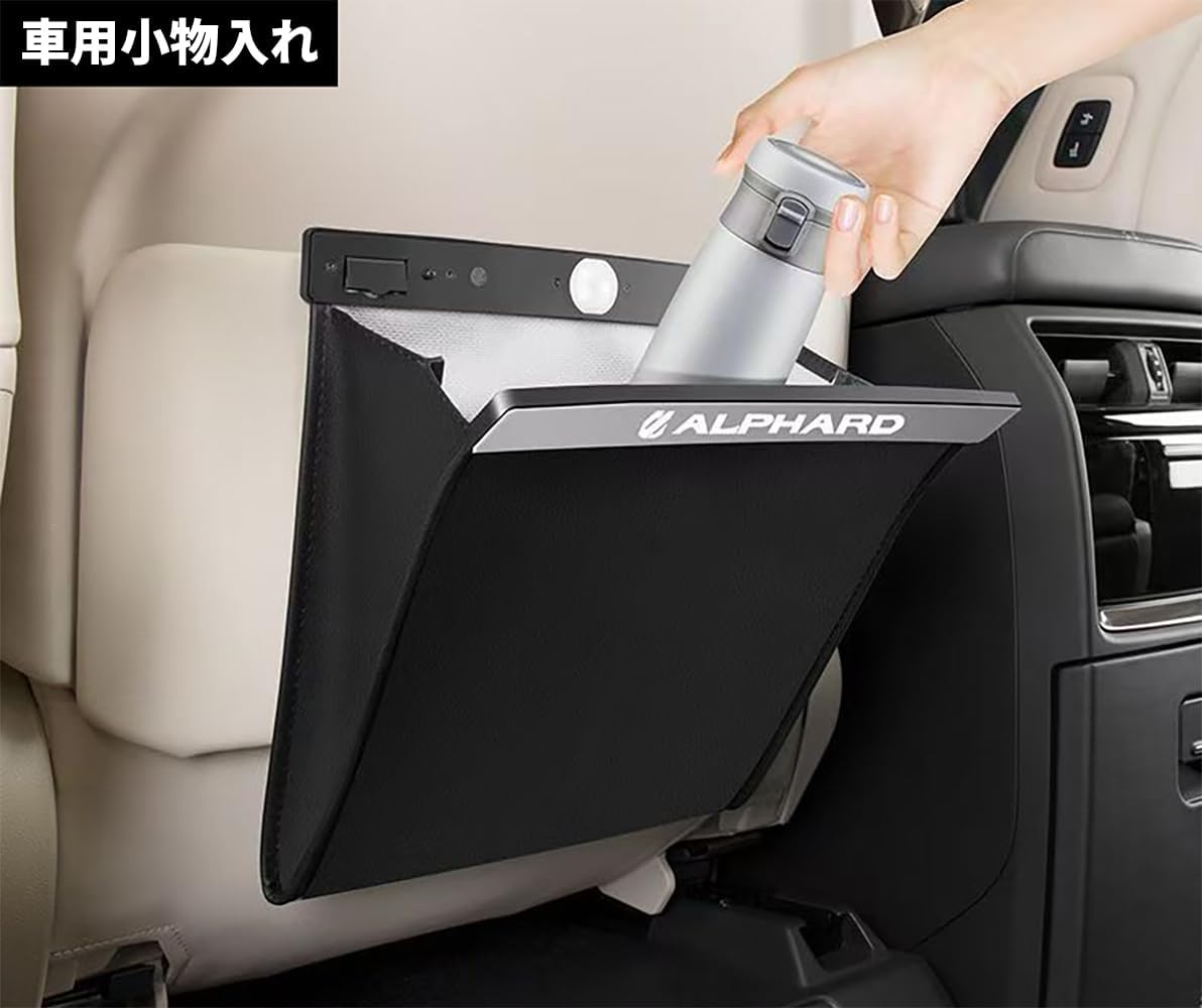 40系 ゴミ袋 車用収納ソフト 車載ごみ箱 シートバックポケット 30系 20系 後部座席収納と保護 【HALOBLK】 専属車種カスタム