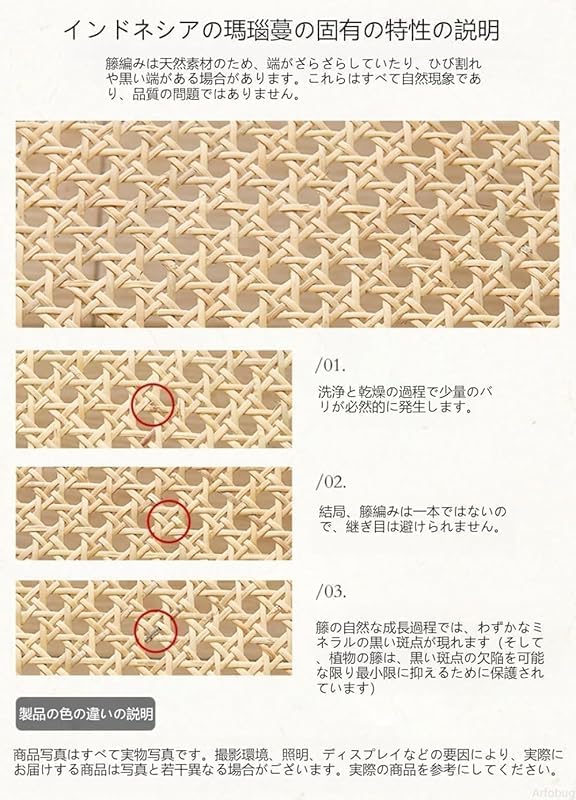 歪んだ雑誌をまっすぐ直しディスプレイ収納へ。アイロン＋水分＋100均のアレで - 北欧ミッドセンチュリーの家づくり レトロな藤組み雑誌棚、収納と美学の完璧な融合