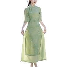 Ao Dai Vietnamese Dress, Chinese Traditional Dress for Women, Summer Short Sleeve Cheongsam Daily Qipao for Casual