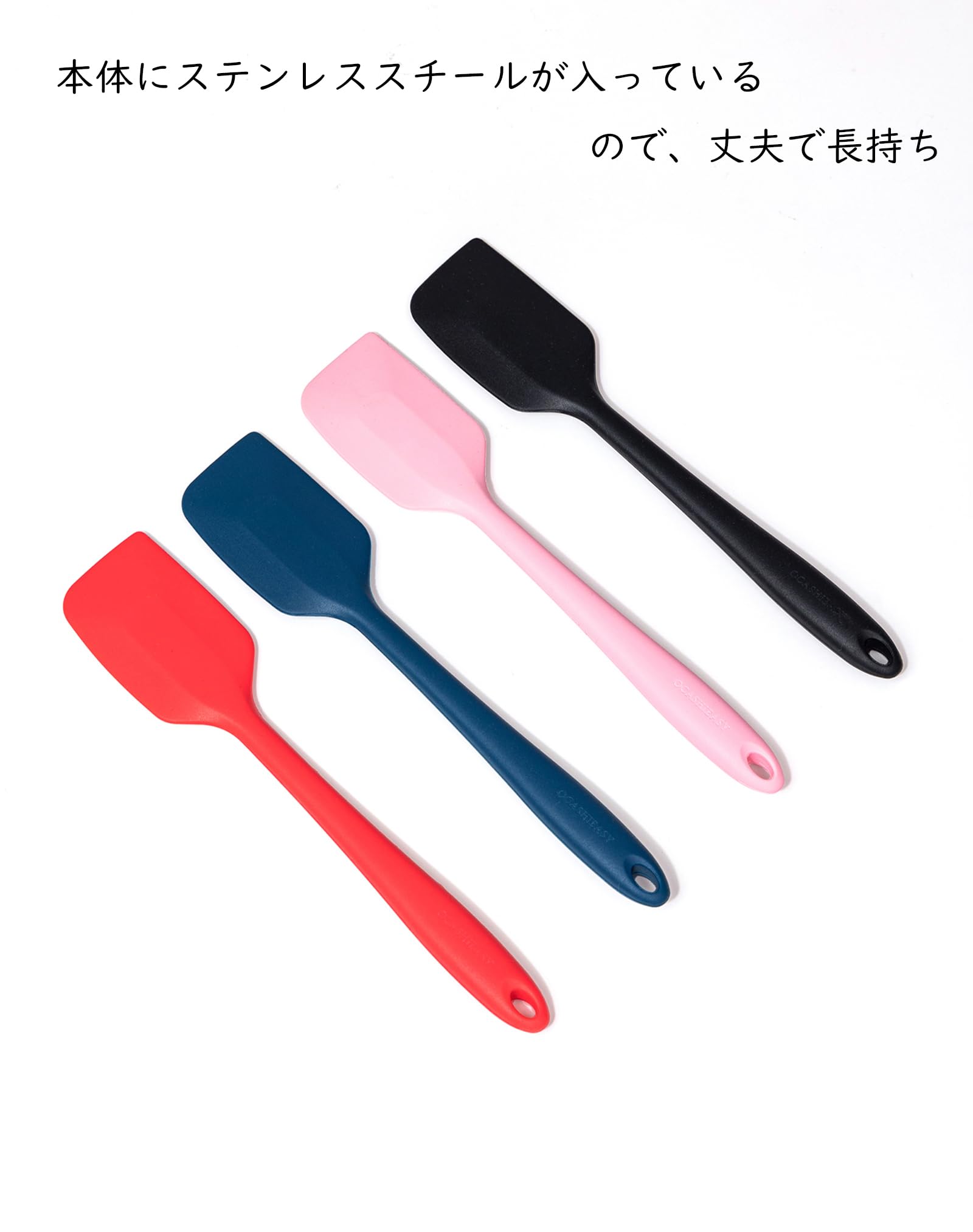 Amazon | OCASHIEASY ゴムベラ 製菓用 シリコン ヘラ 耐熱 料理 繋ぎ目