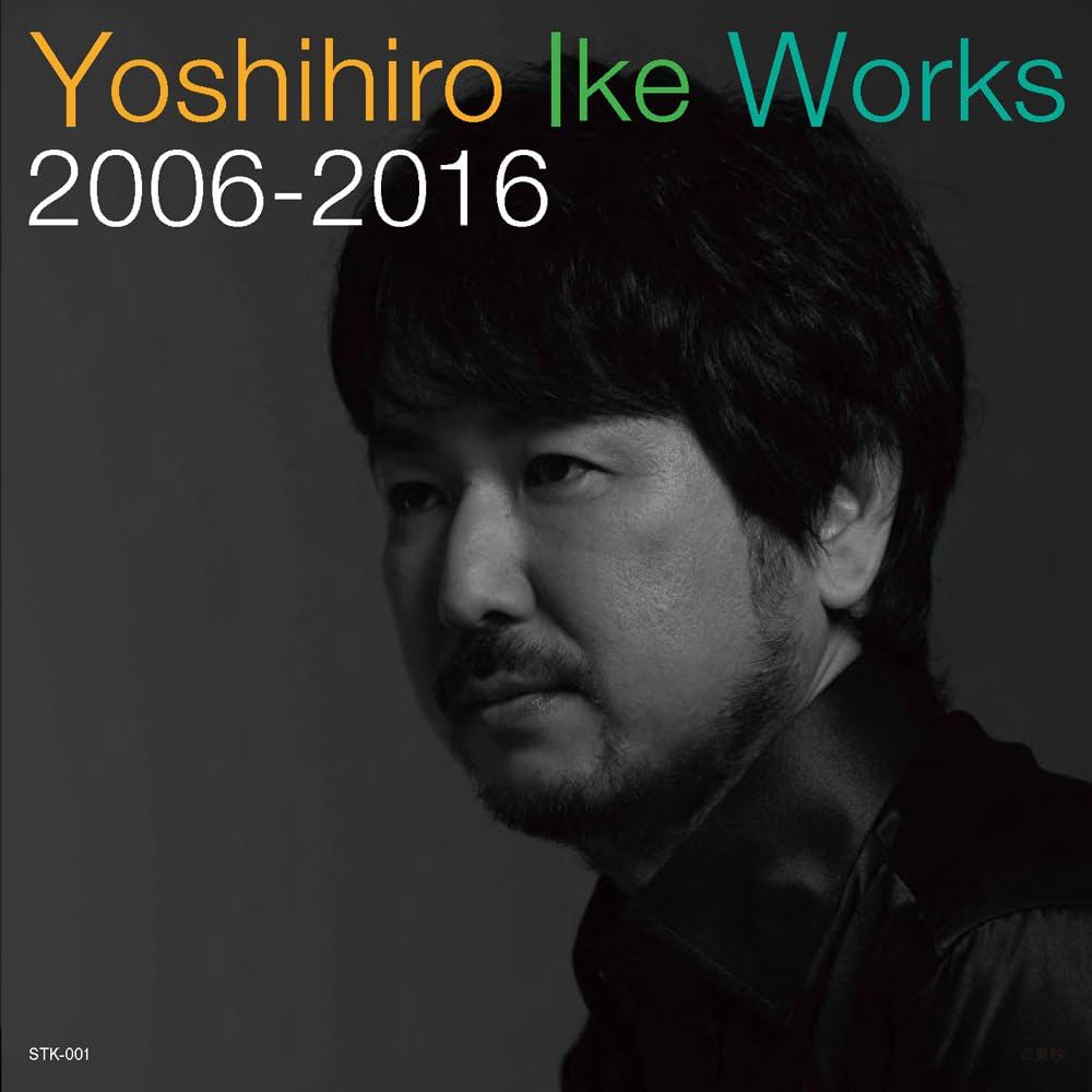 講談社 - hiro Kurahashi Yoeko_02_2002_人間辞めても : 倉橋ヨエコ : Free