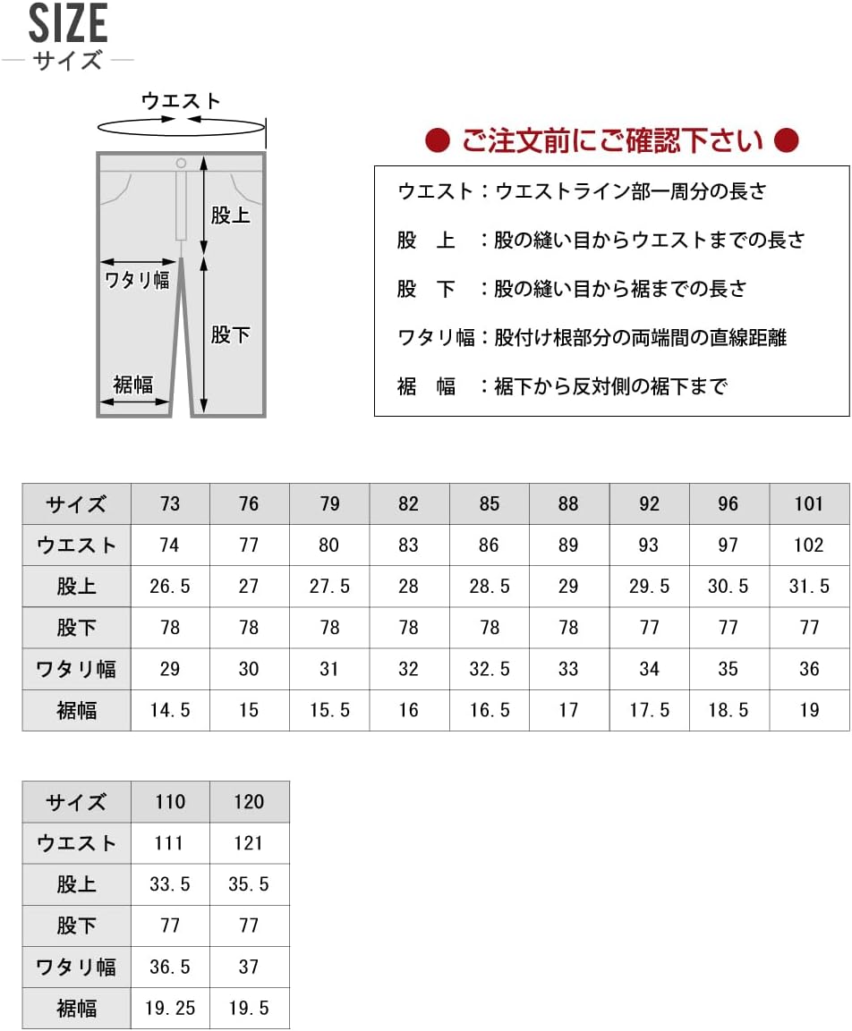 [ワークプロ] アイズフロンティア 春夏 ストレッチ カーゴパンツ ストレッチ 3122