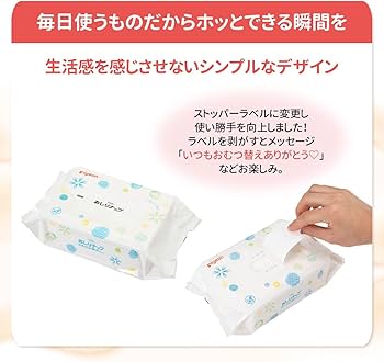 Pampers, Nepia Genki! , Pigeon おしり拭き➕おまけ Pampers, Nepia Genki! , Pigeon おしり拭き➕おまけ 楽天市場】ネピア