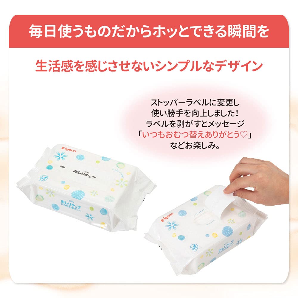 Amazon.co.jp: ピジョン Pigeon おしりナップ やわらか厚手仕上げ Amazon.co.jp: ピジョン Pigeon おしりナップ やわらか厚手仕上げ