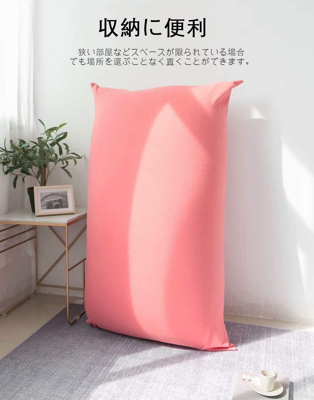 Amazon.co.jp: ビーズクッション 特大 ソファ クッション 柔らか 疲労