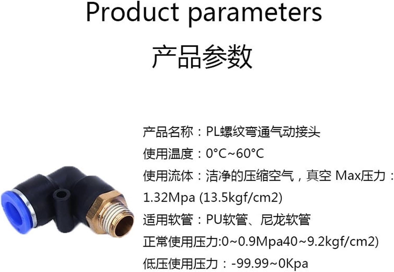 PL Copper Hose Pneumatic Quick Connector 90 Degrees L-type Air Pipe Right Angle Elbow Plugs PL8-02/10-03 1Pcs(PL16-02)
