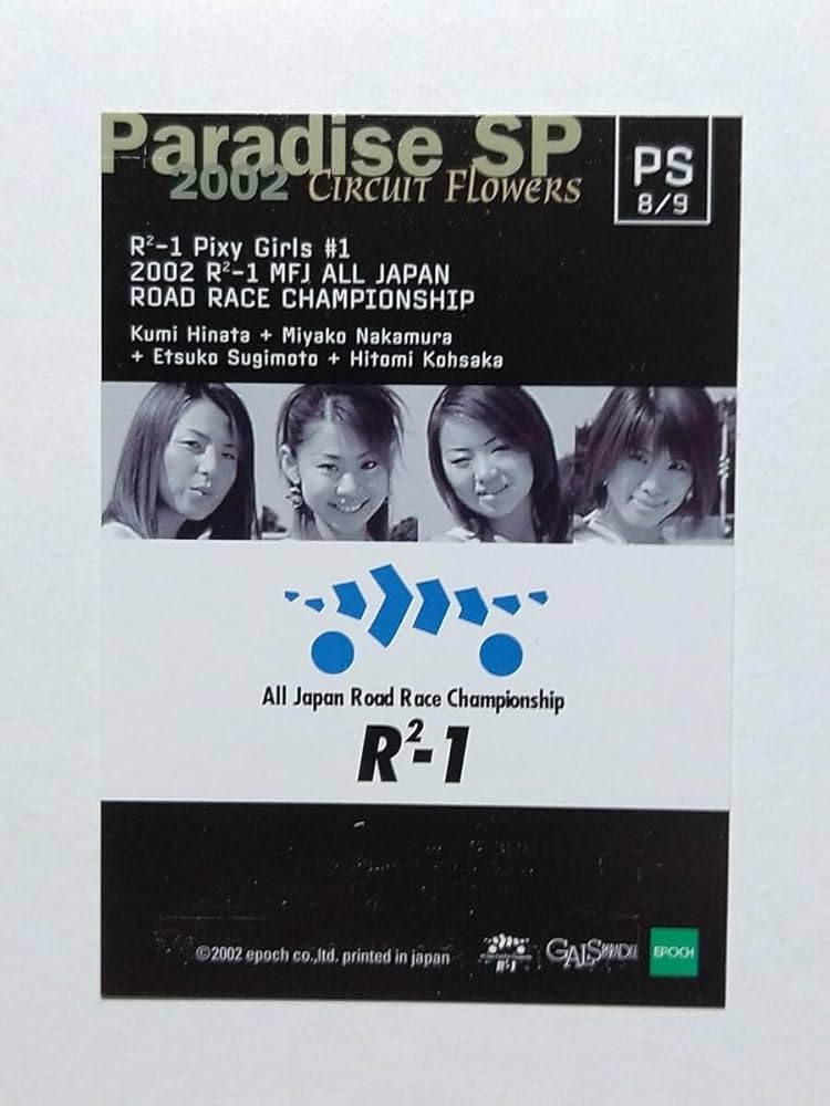 Etsuko Ootsukaページです♡ コツカ (@kotsuka1990) / X