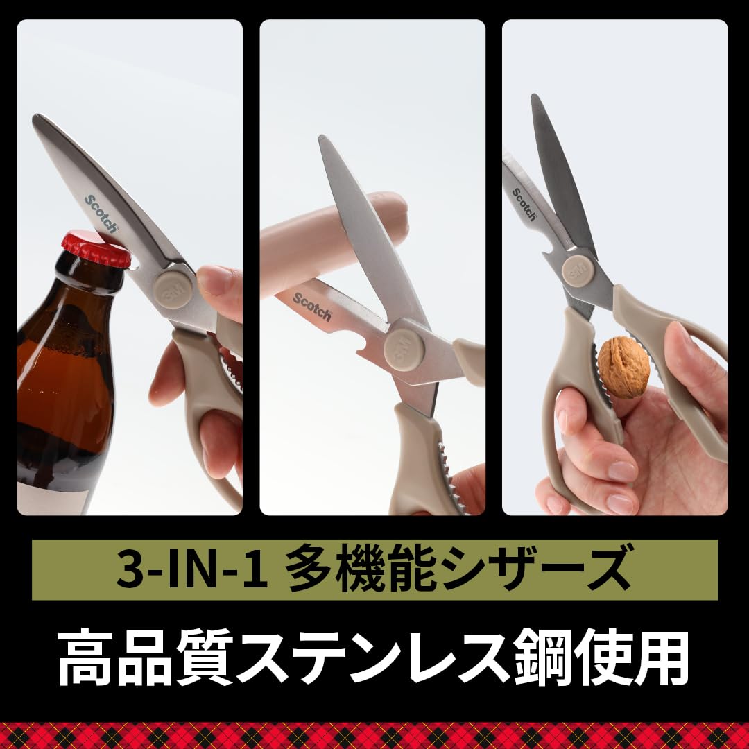 Amazon.co.jp: Scotch: カッティング製品