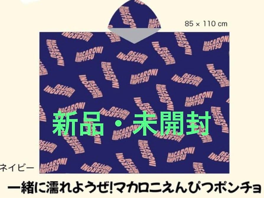 マカロニヒョンウォン　特典券 🤝契約合意のお知らせ このたび、スターズ神戸は、 FW #矢野倫