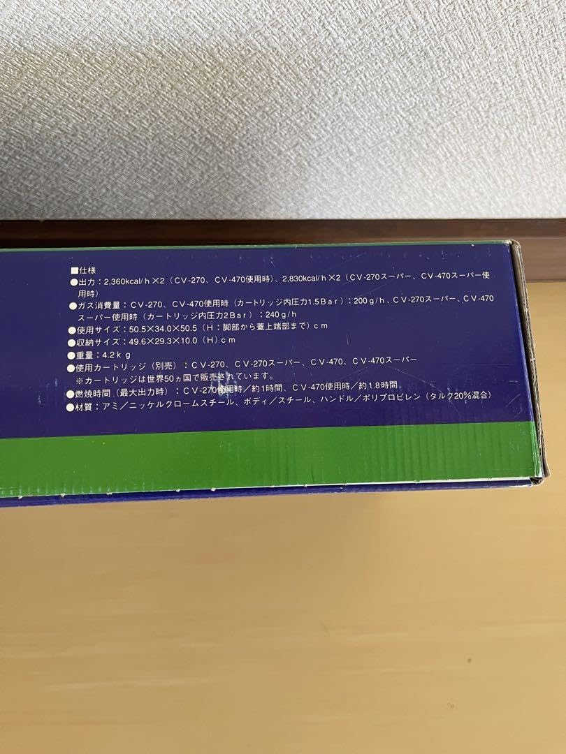未使用品 campinggaz ジェラール ツーバーナーコンロ フランス製 Amazon.co.jp: 品 campinggaz ジェラール ツーバーナーコンロ