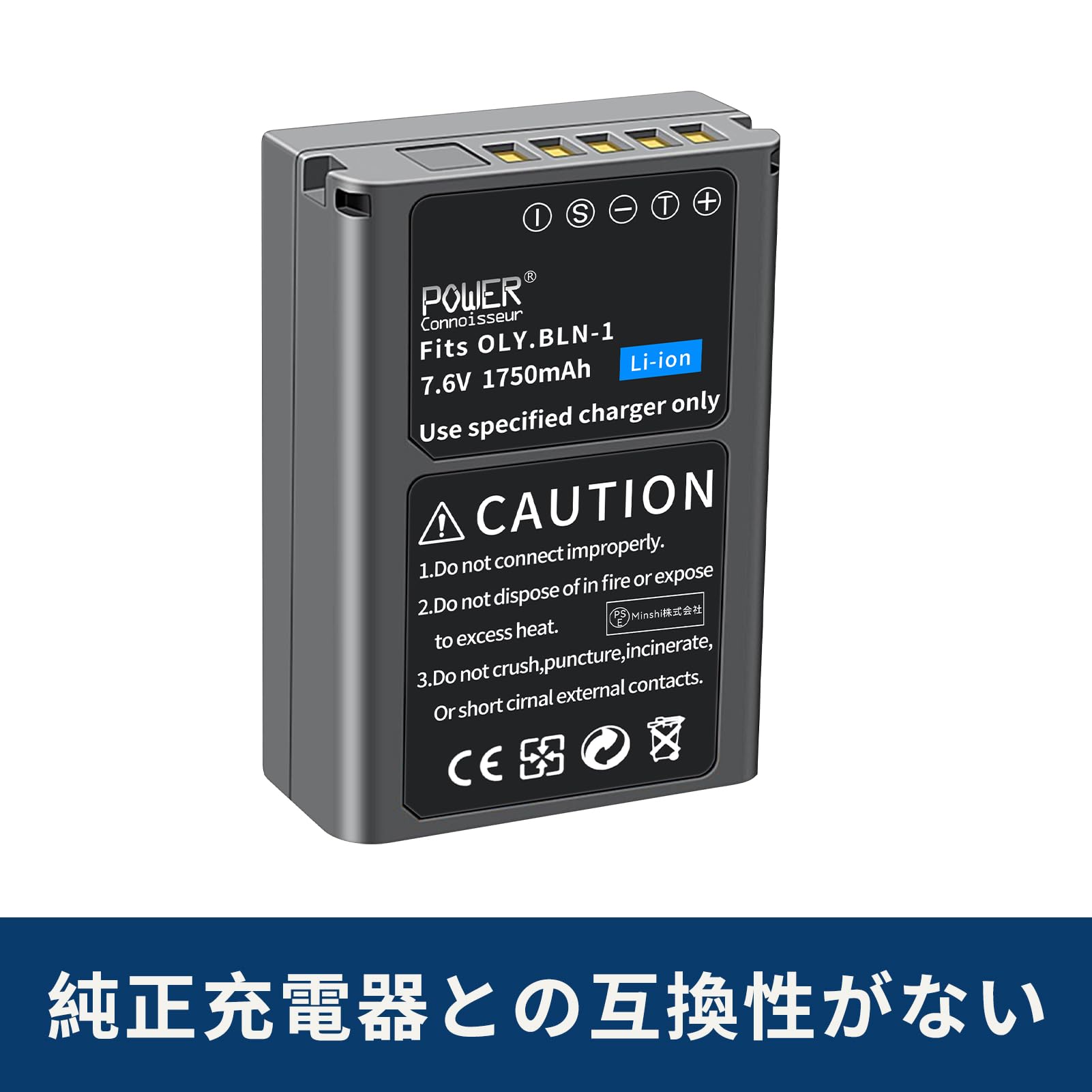 Amazon | 「Power-connoisseur」 OLYMPUS対応 リチウムイオン充