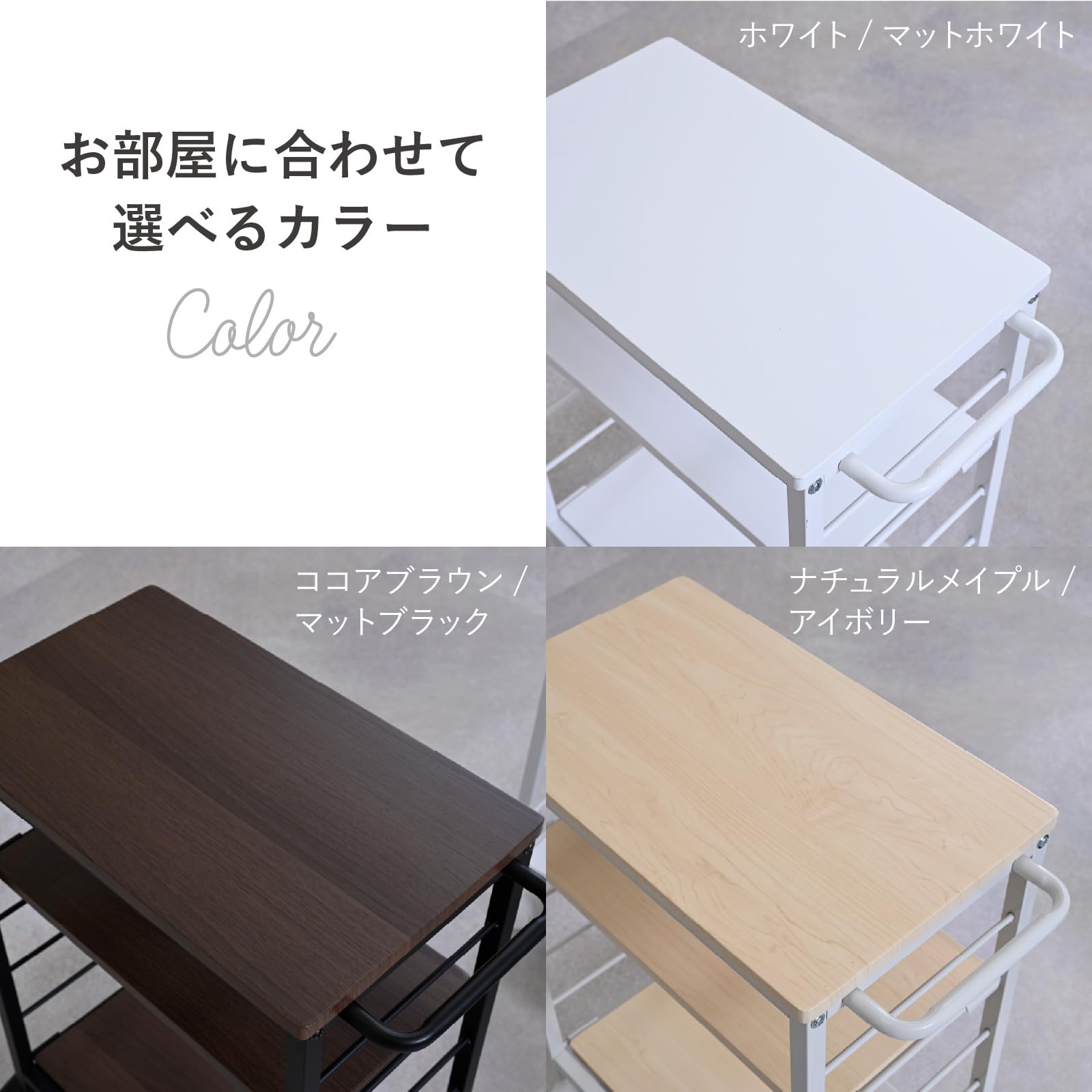 Amazon.co.jp: 山善(YAMAZEN) キッチンワゴン キャスター付き 3段 可動