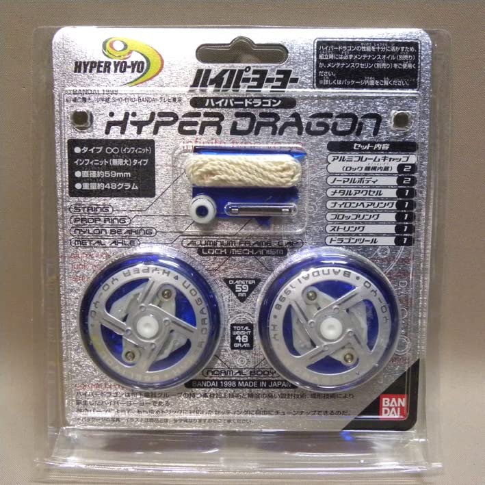 Amazon | 1990年代 当時物 ハイパーヨーヨー ハイパードラゴン Vintage