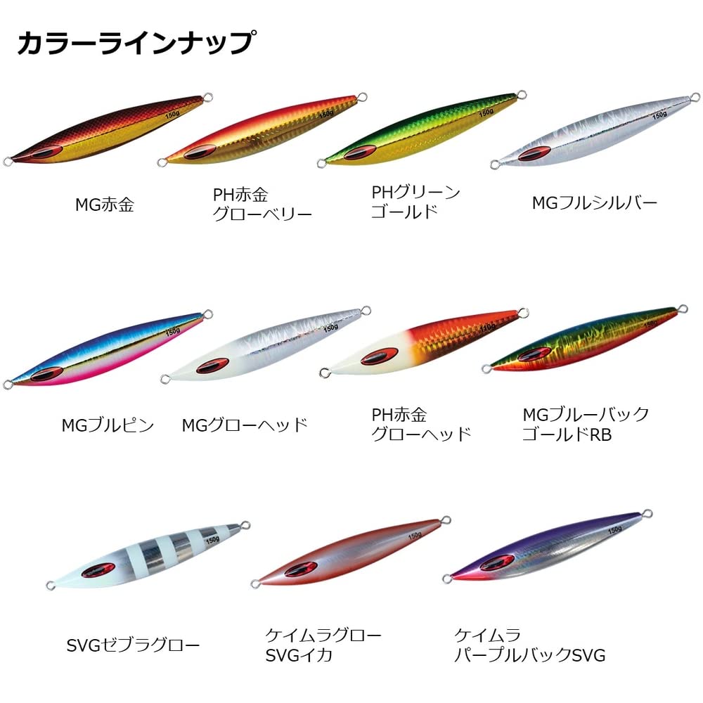 Daiwa Saltiga FK Jig Metal Lure - 5.3 Oz (150g), MG Pink, For Saltwater Jigging - View #7