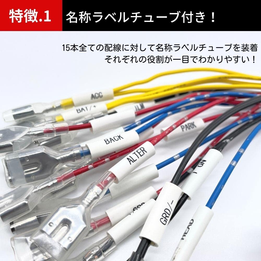 Amazon.co.jp: 86 ZN6 電源取り出し配線 【のれん分けハーネス】 2端子