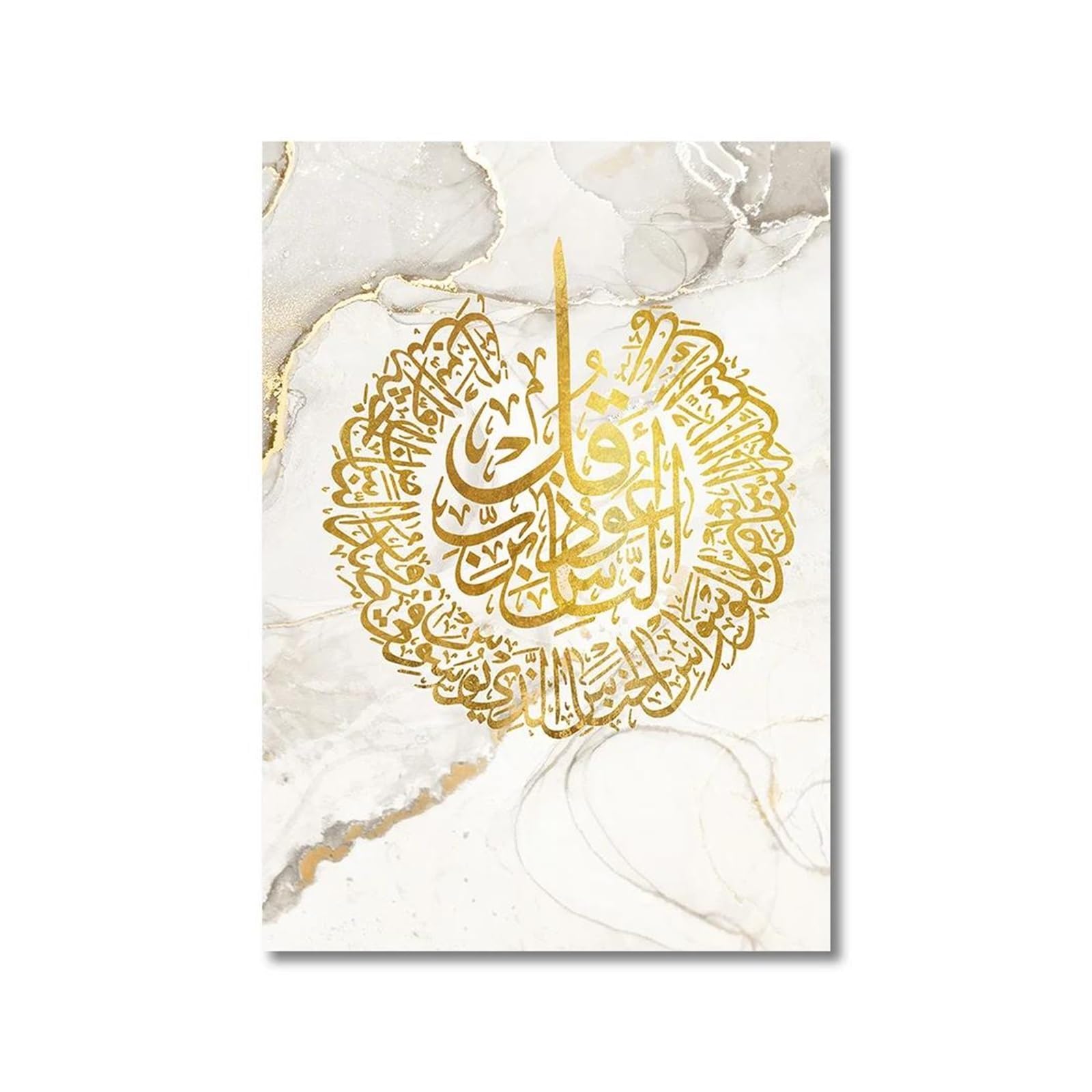 Toile calligraphie islamique florale beige pour un salon zen 50x75cm