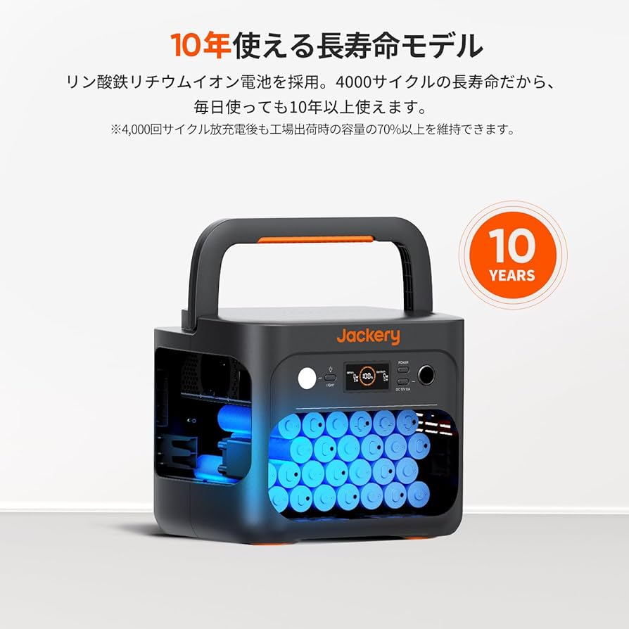 【新品未開封】jackery1000plus ポータブル電源リン酸鉄1264Wh Amazon.co.jp: Jackery ポータブル電源 1000 Plus 拡張