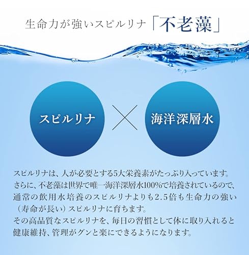 Japan Algae Furousou - 1000Tablets/200Mg Spirulina 100% Deep Ocean Water #TOP3