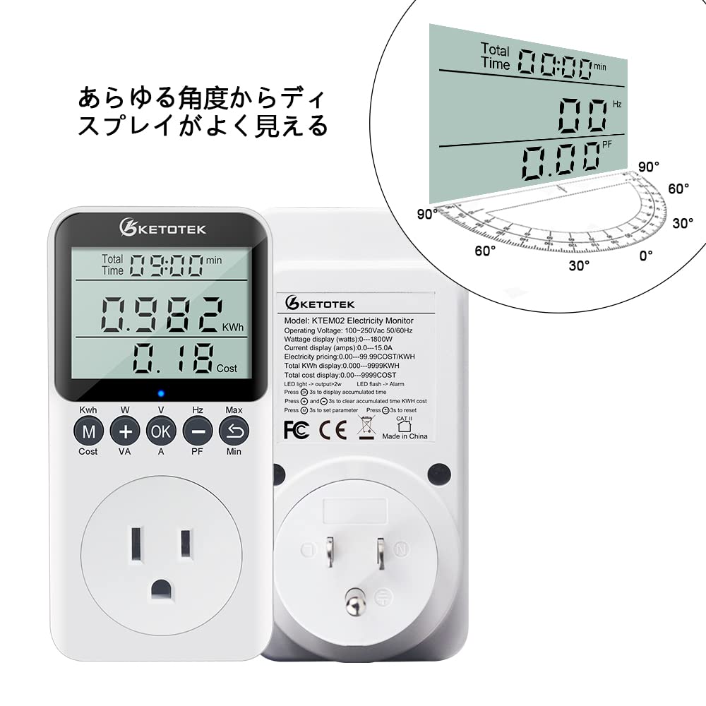 KETOTEK B0306PRO display visibility from various angles
