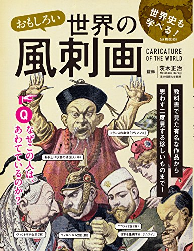 アンクル サムとは 一般の人気 最新記事を集めました はてな アンクル サムとは 一般の人気 最新記事を集めました はてな