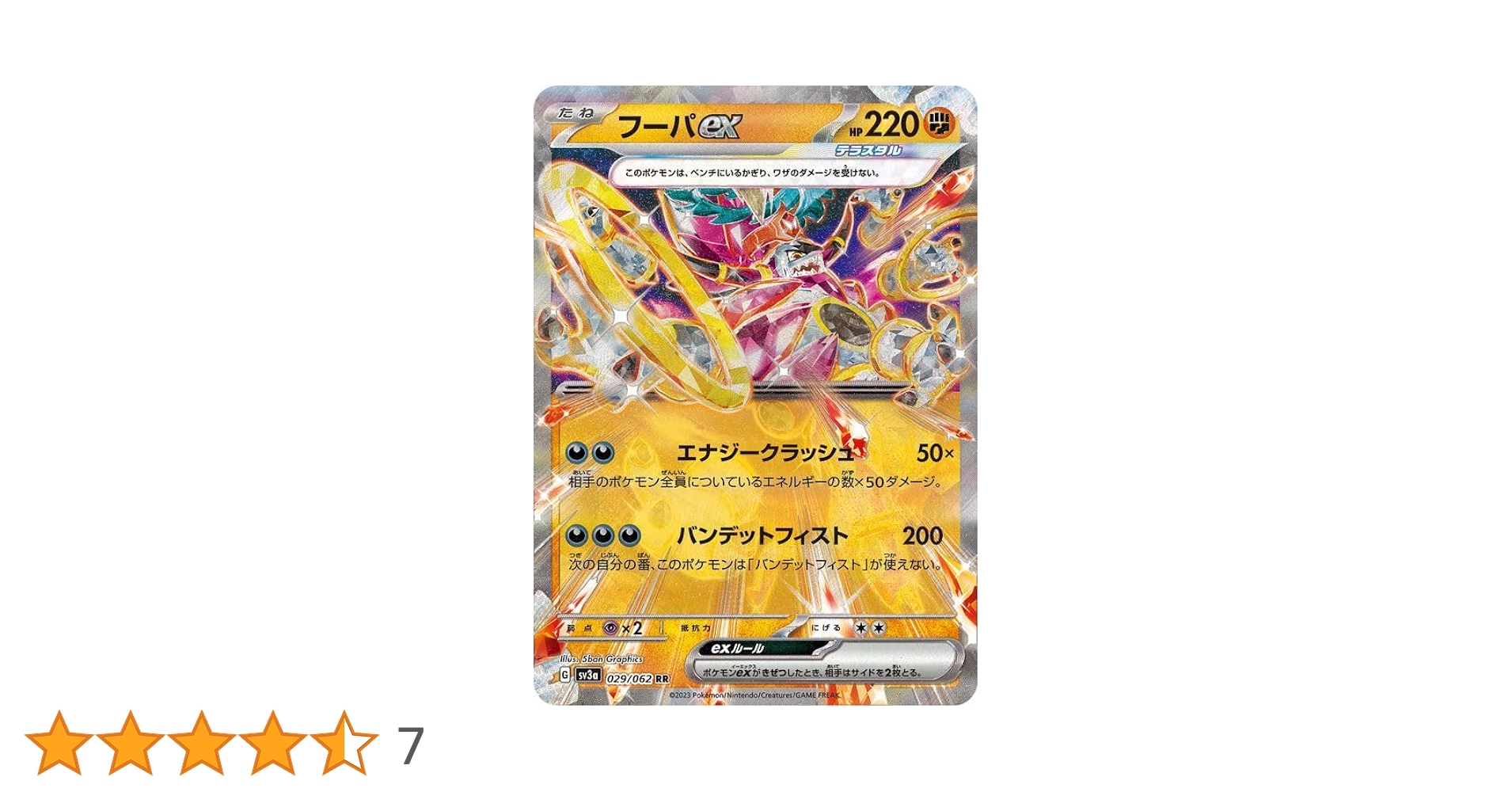 【2】フーパ 61D+hJeALwL._UF350,350_QL50_.jpg