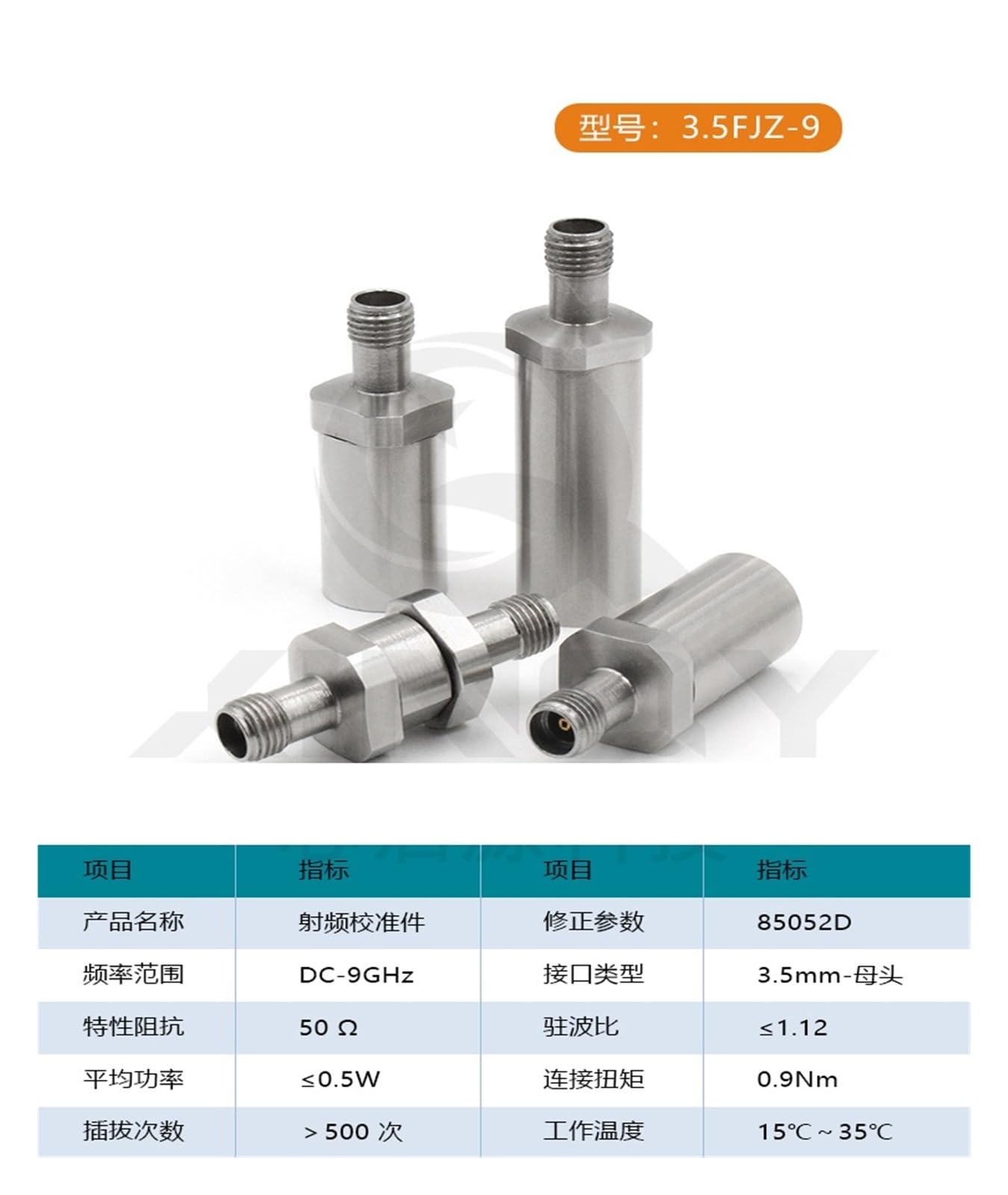 EVPZPLKMGT Mechanical Calibrator, F503ME, 4.5Ghz, N-Type, Spectrometer Options, Network Analyzer Calibrators