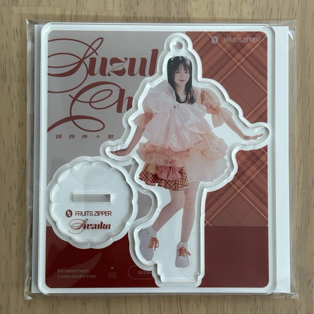 Amazon.co.jp: FRUITSZIPPER 鎮西寿々歌 アクスタ キミコイ フルーツ 
