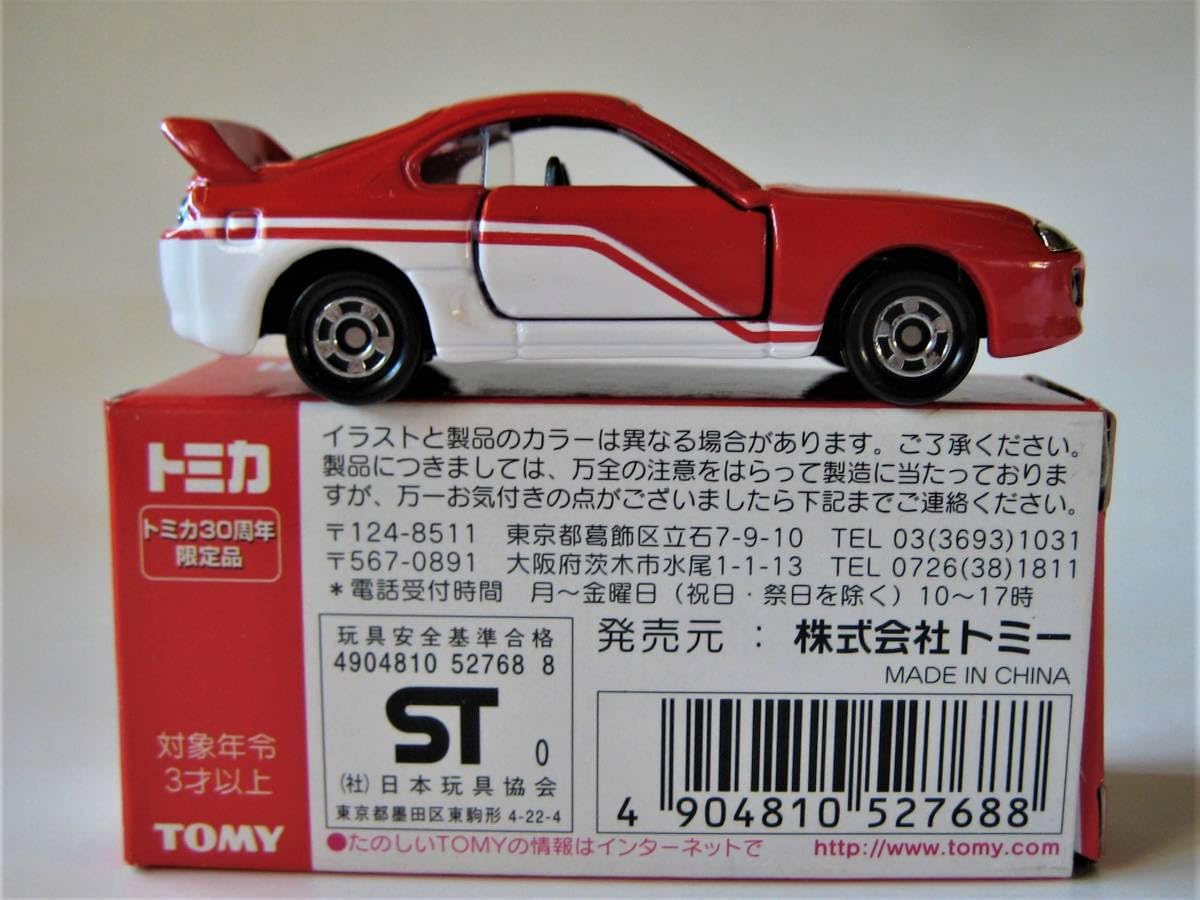 ★【超レア・非売品】トミカ　2000年　トミカ30周年　コレクションケース Amazon | トミカ誕生記念コレクション2000 トミカ30周年記念限定