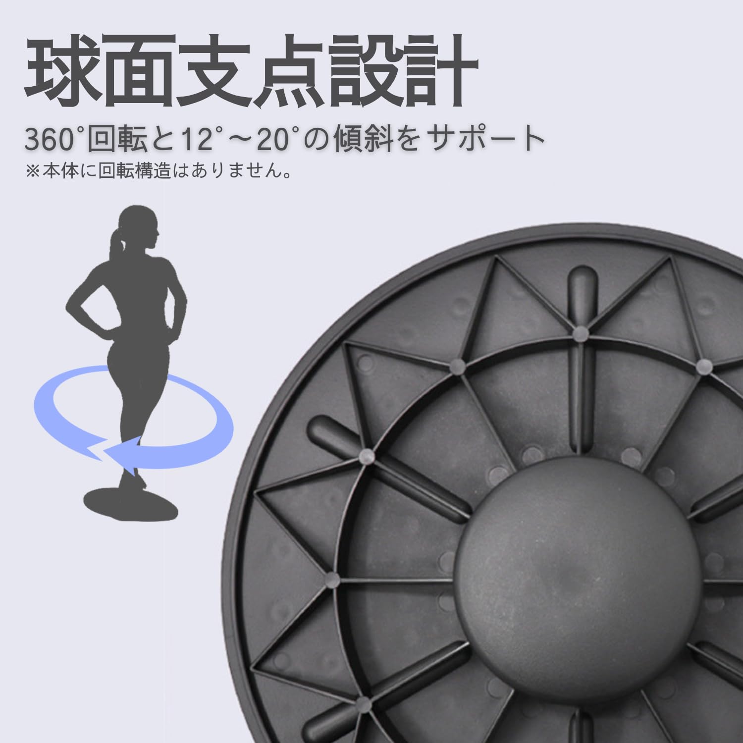 Amazon | 【 体幹 を鍛え、バランス感覚 も向上 】 バランスボード 体