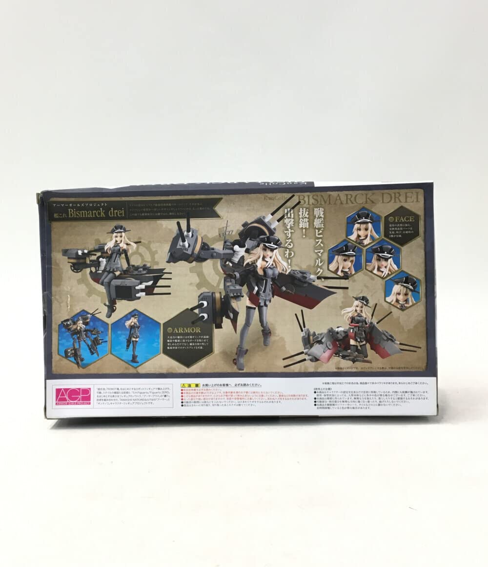 艦これ ビスマルク  Bismarckdrei アーマーガールズプロジェクト Amazon.co.jp: TAMASHII NATIONS アーマーガールズプロジェクト