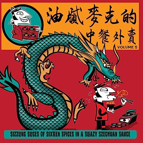 Album art for Greasy Mike's, Vol. 5: Chinese Takeaway by Various Artists