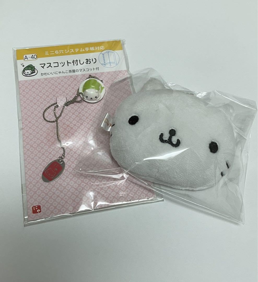 Amazon.co.jp: にゃんにゃんにゃんこ セット しおり ミラー(傷あり 