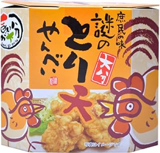 大分 谜之鸟 天仙贝