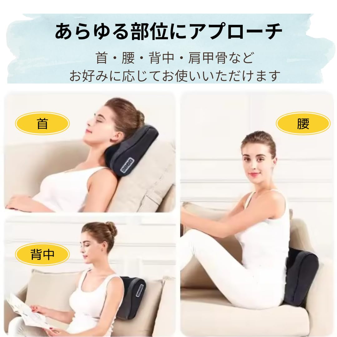 Amazon | 【ACアダプターだから充電いらず】全身BODYケア 首 肩 背中