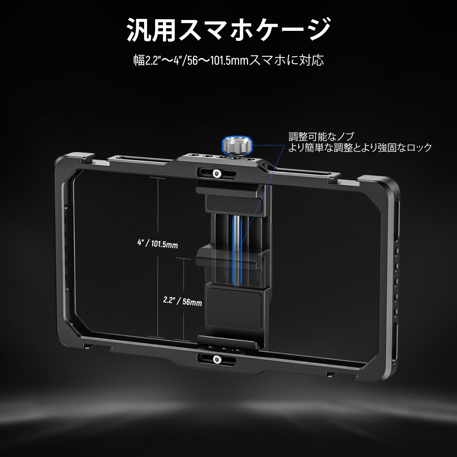 SmallRigスマホ用ケージ　ハンドル付き Amazon.co.jp: SmallRig デュアルハンドヘルドスマホケージキット