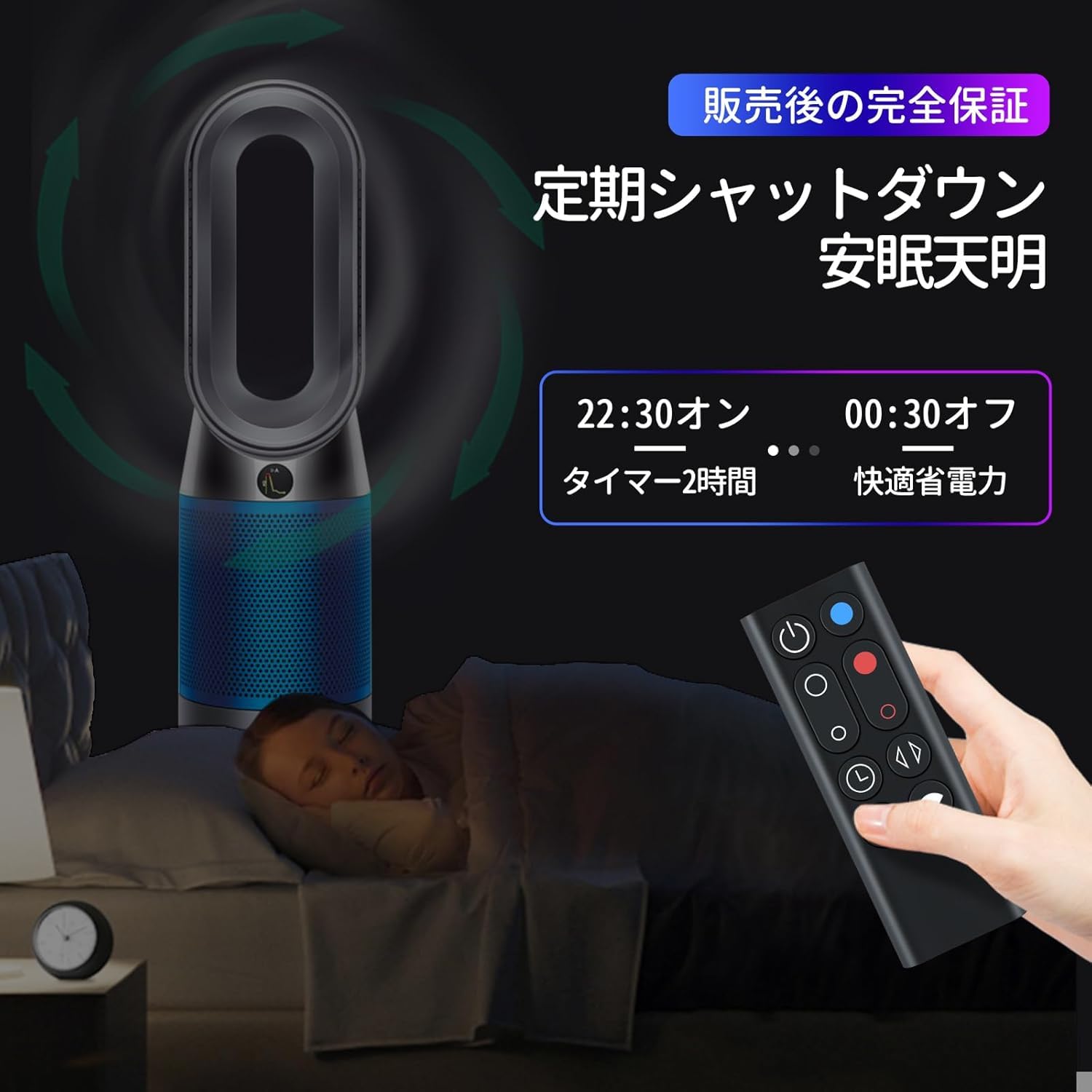 Amazon.co.jp: AM09リモコン for ダイソン 暖房・冷房ファン 加湿器