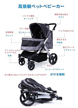 Totoro ball ペットカート 大型犬 犬 バギー 中型 Amazon | Totoro ball ペットカート 大型犬 犬 バギー 中型犬