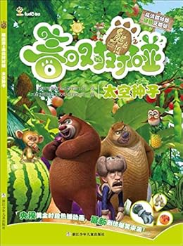 Paperback ????/????????? [Chinese] Book