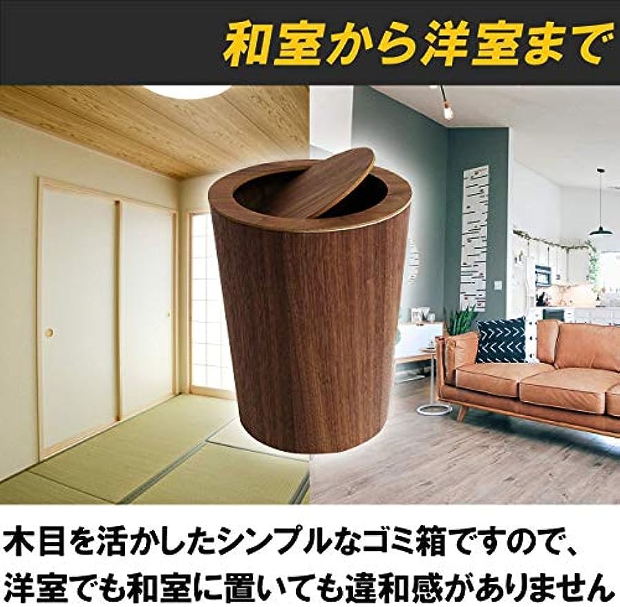Amazon.co.jp: 木製 ゴミ箱 蓋つき ダストボックス インテリア 居間