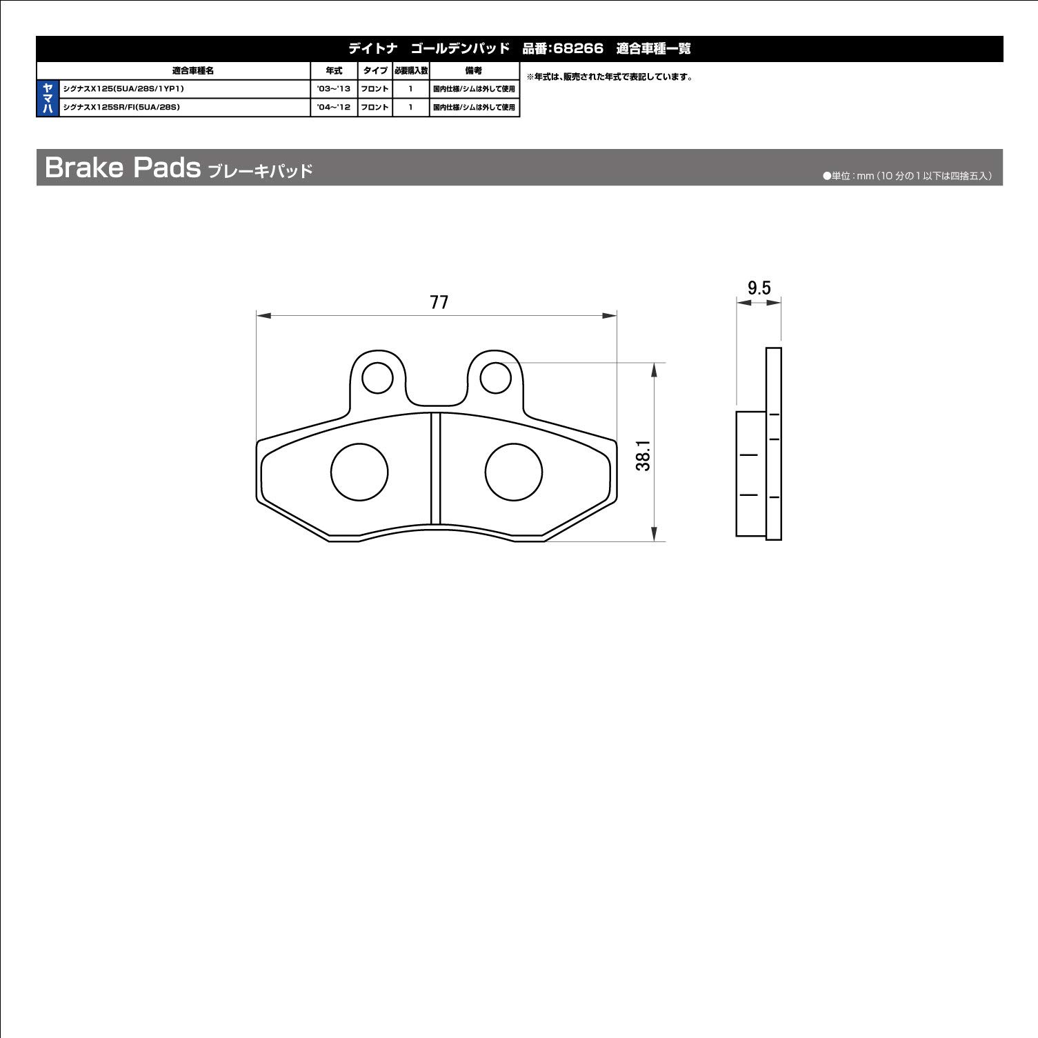 Amazon.co.jp: デイトナ(Daytona) ブレーキパッド ゴールデンパッド