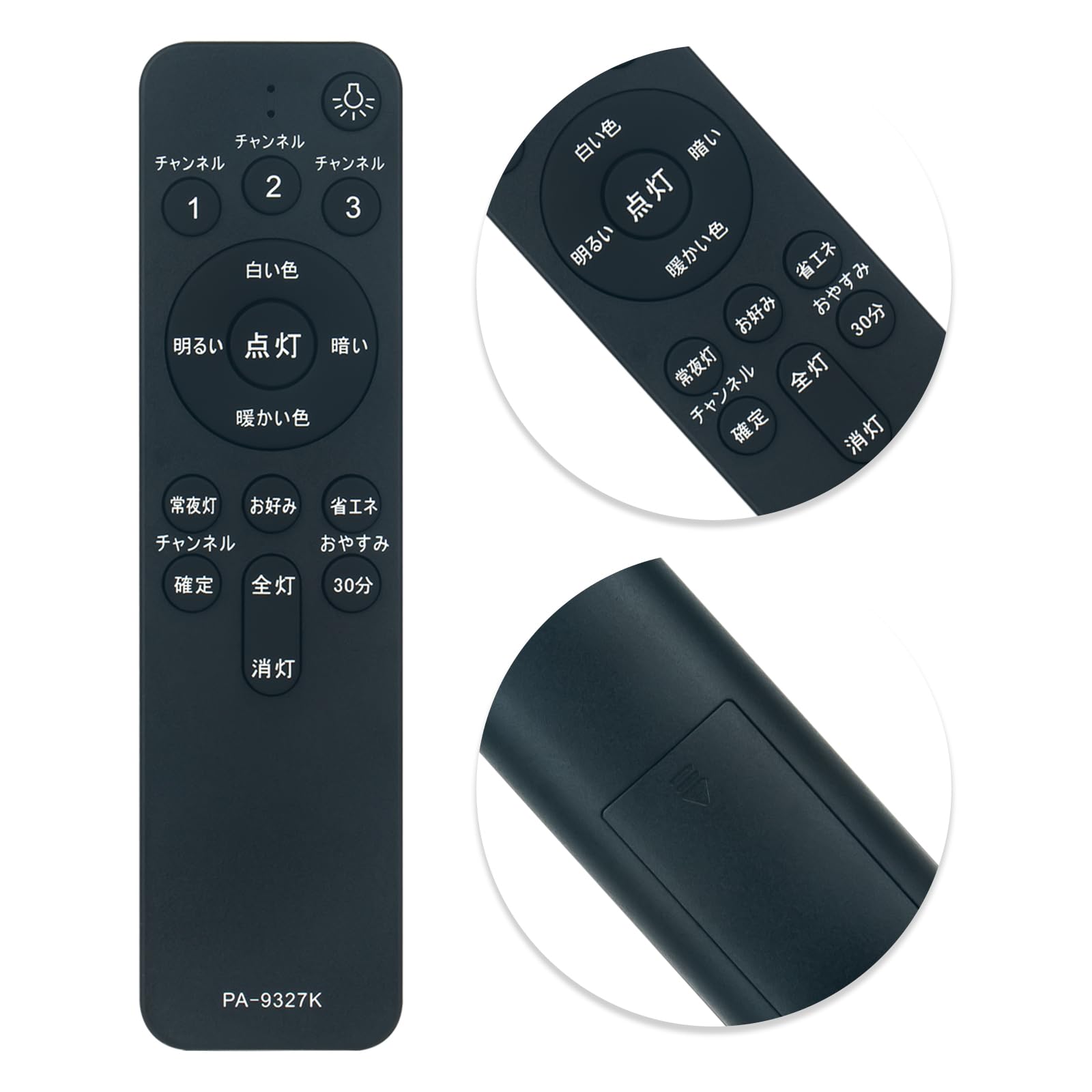 Amazon | ALLIMITY ダイヨウリモコン fit for パナソニック 照明器具用