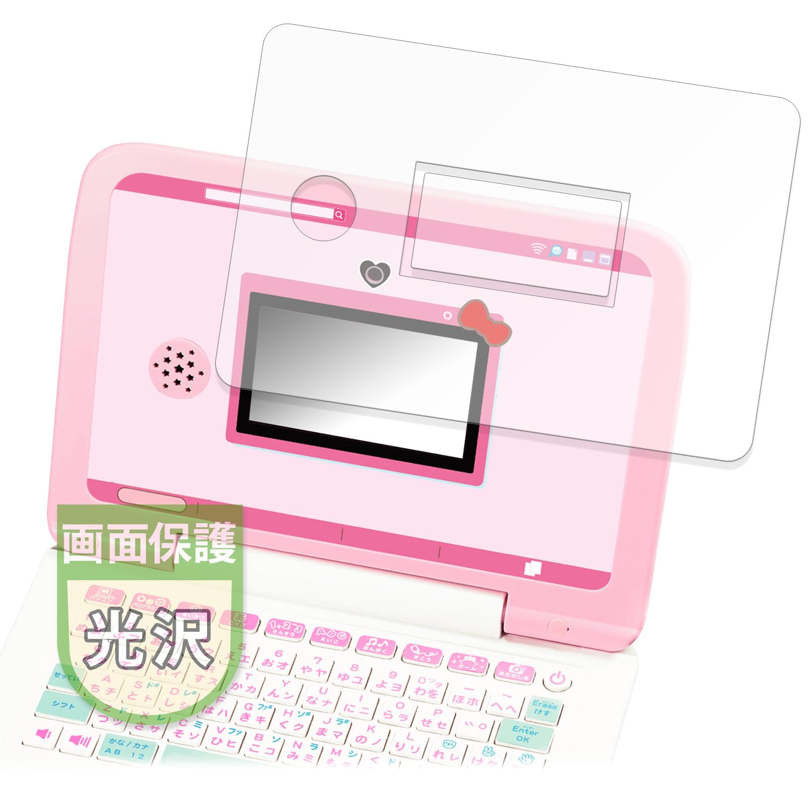 Película protectora SEGA Camera Kawaii Mouse Sanrio protector pantalla PC transparente 8