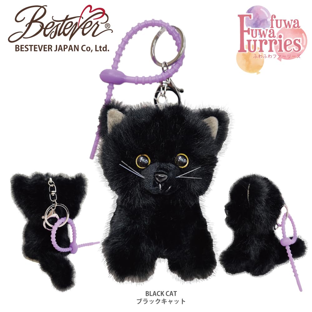 COMFORT ぬいぐるみ型キーホルダー 黒とブルーセット Amazon.co.jp: 【BESTEVER】ふわふわファーリーズ Furries