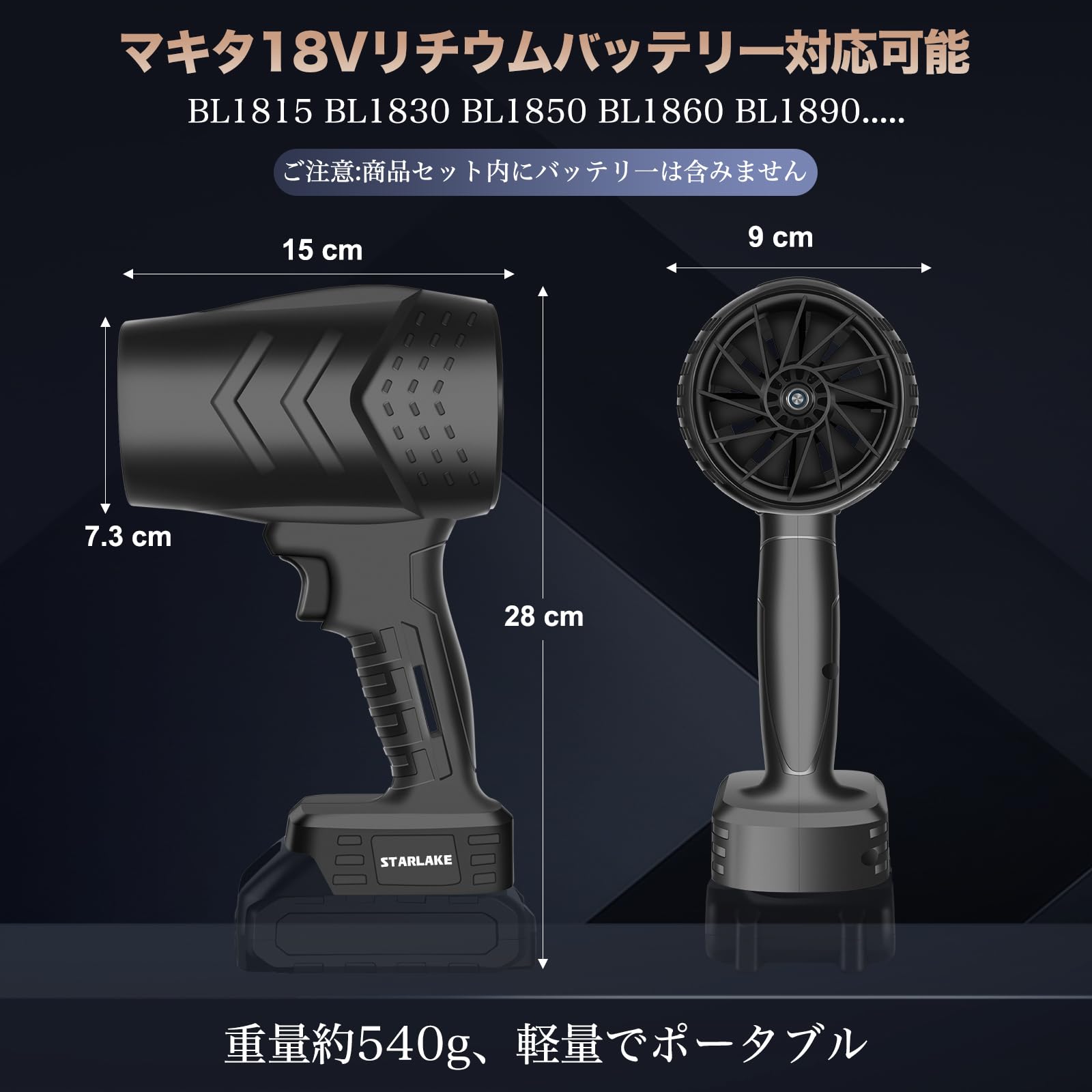 Amazon.co.jp: ブロワー 洗車 ブロワー エアダスター 【2025年最新型