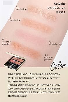 Amazon.co.jp: Celvoke(セルヴォ―ク)Amazon限定セット A